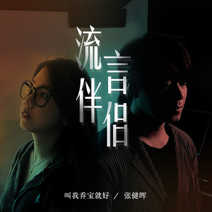 真实肉交vods娇小
