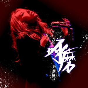 真实肉交vods娇小
