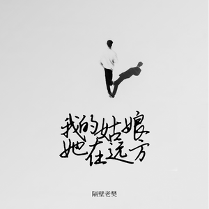 真实肉交vods娇小
