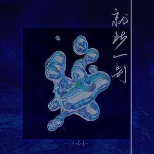 真实肉交vods娇小
