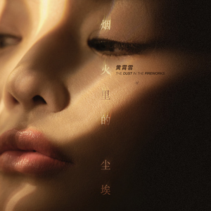 真实肉交vods娇小
