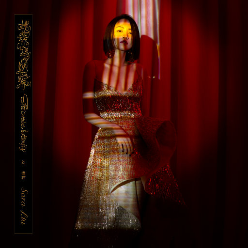 真实肉交vods娇小
