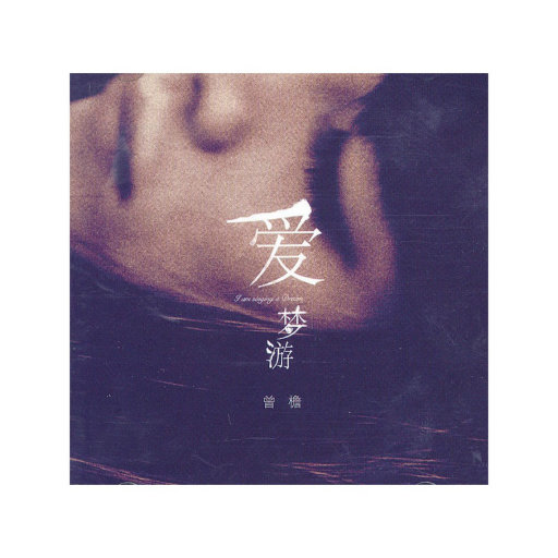 真实肉交vods娇小
